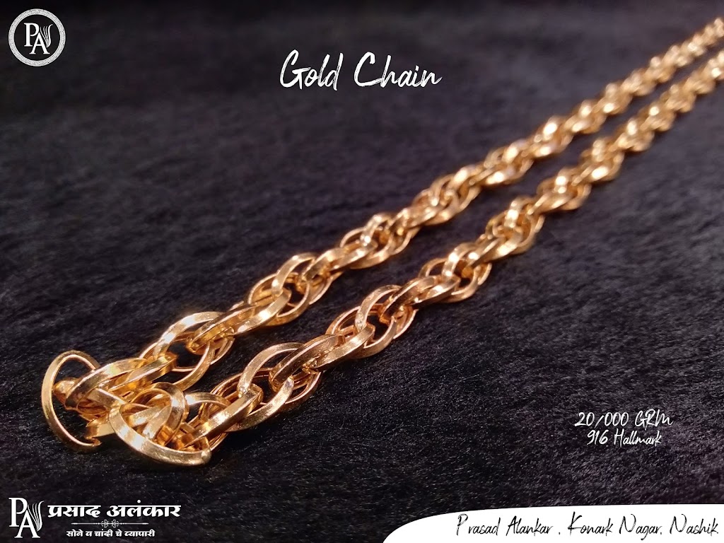 Gold_chain_2.jpg