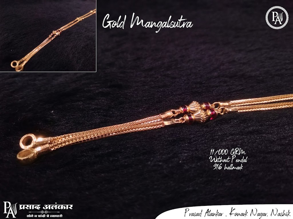 Gold Mangalsutra, Gold poth, Gold Ganthan, 10 gram gold mangalsutra, prasad alankar jewellery shop, Jewellery shop in nashik.