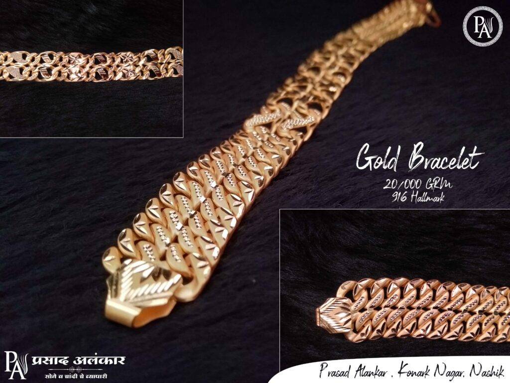 gold hand bracelet - gold bracelet for male - bracelet images gold - new bracelet design gold - gold ka bracelet - bracelet men gold - Prasad alankar - jewelry shop in nashik