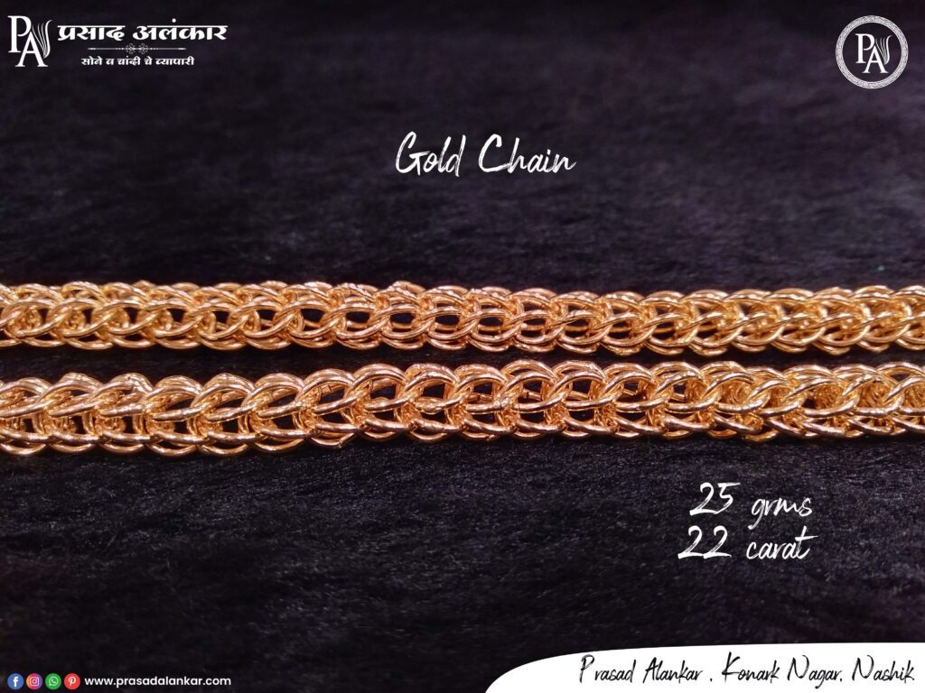 Daily use gold chain - gold chain under 25 grams - gold chain under 50 grams - heavy gold chain - gold chain for men - prasad alankar - jewellery shop nashik 