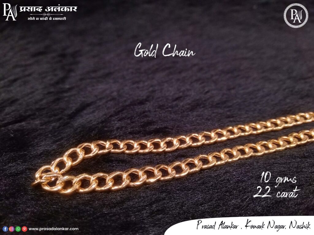 Gold chain under 15 grams - gold chain under 25 grams - 22 carat gold chain - gold chain for men - prasad alankar - gold chain under 50 grams