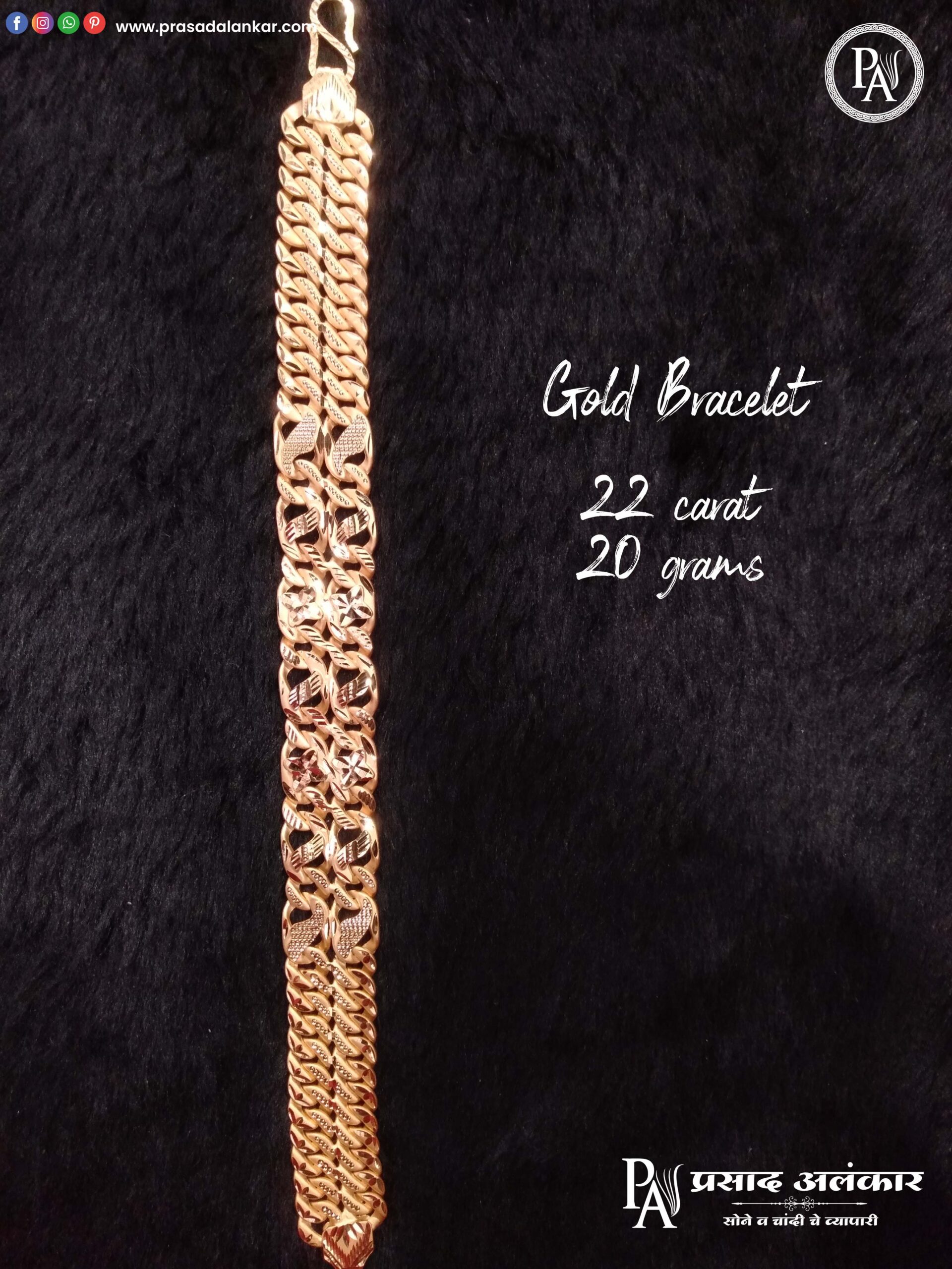 Men's 14k Two Tone Gold Handmade Fashion Link Bracelet 9.5