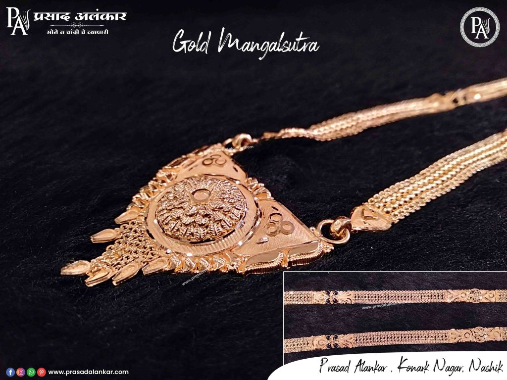 Gold Mangalsutra, Gold poth, Gold Ganthan, 10 gram gold mangalsutra, prasad alankar jewellery shop, Jewellery shop in nashik, designer mangalsutra,Women's gold mangalsutra, Gold Ganthan.